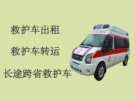 宜昌救护车出租长途转运病人